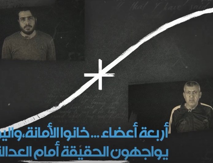 الأمن الداخلي يُعلن القبض على متورطين في الرشاوى والابتزاز بشمال وشرق سوريا