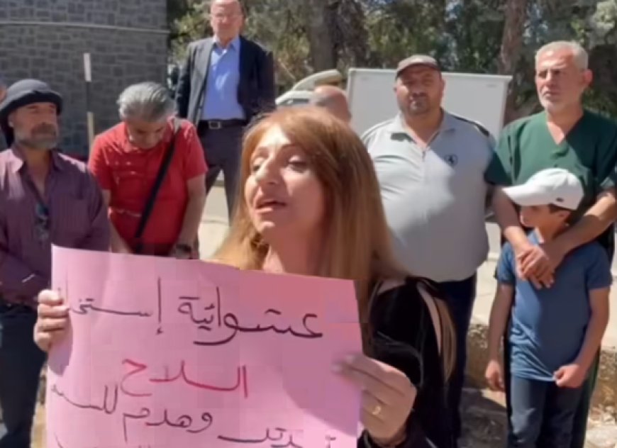 وقفة احتجاجية في السويداء ضد الاعتداءات على الطواقم الطبية داخل المستشفى الوطني
