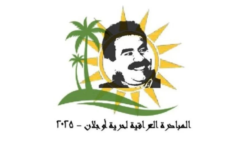 Iraqi Initiative announces solidarity with "I want to meet Abdullah Ocalan" Campaign